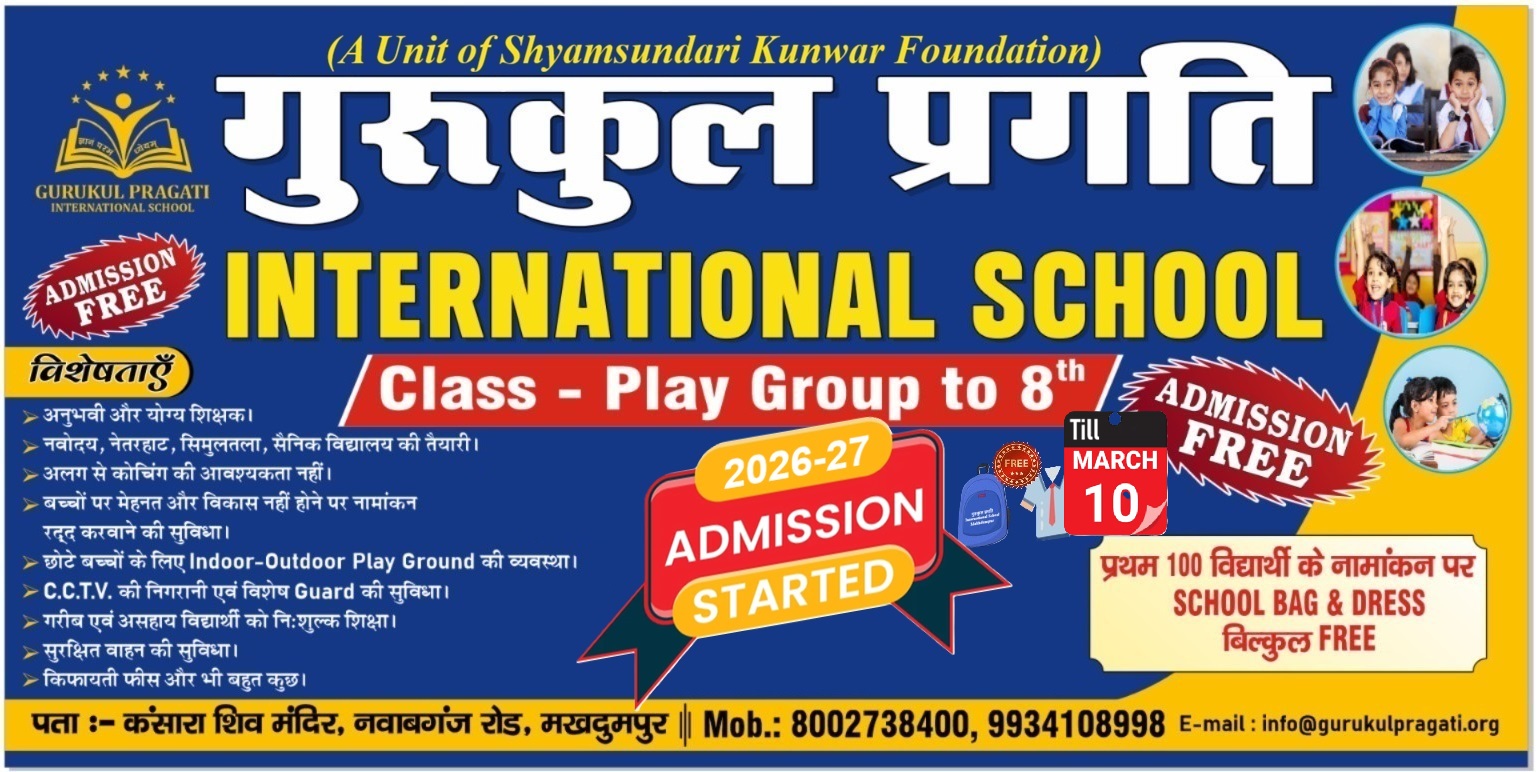 Admissions Open